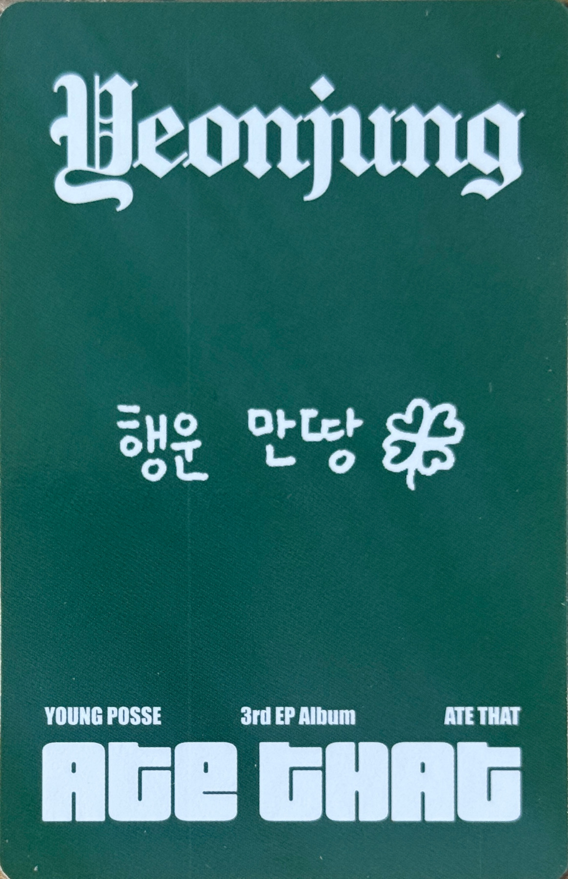 Yeonjung YOUNG POSSE photocard back side - Photocard