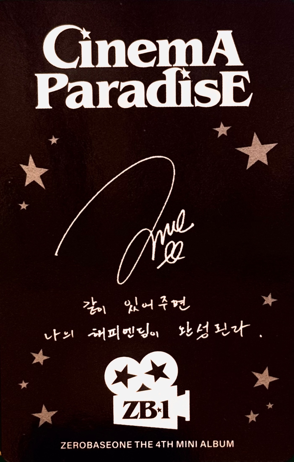 Zhang Hao ZEROBASEONE photocard back side - Photocard