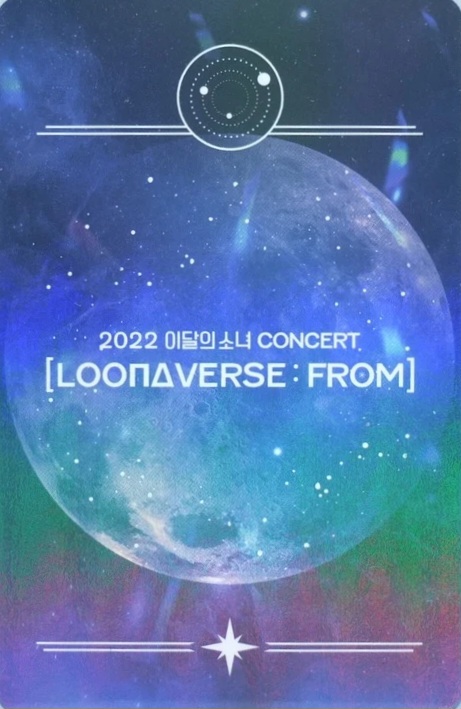 Hyeju & Gowon LOONA photocard back side - Trading Card Set