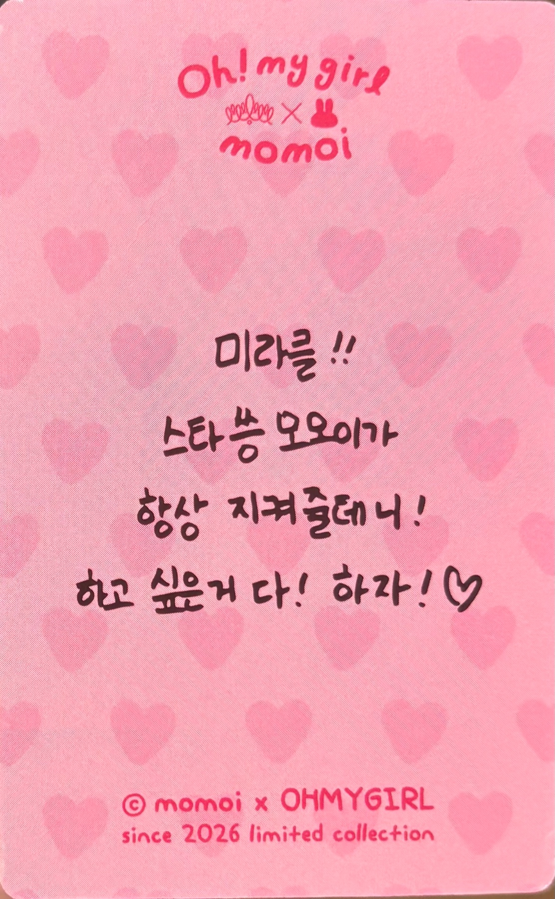 Seunghee OH MY GIRL photocard back side - Special Kit (Member ver.)