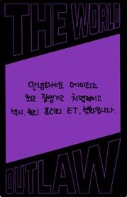 Seonghwa ATEEZ photocard back side - 🤪😎