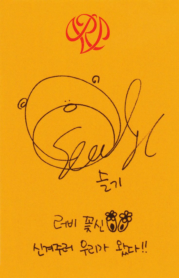 Seulgi Red Velvet photocard back side - Photocard