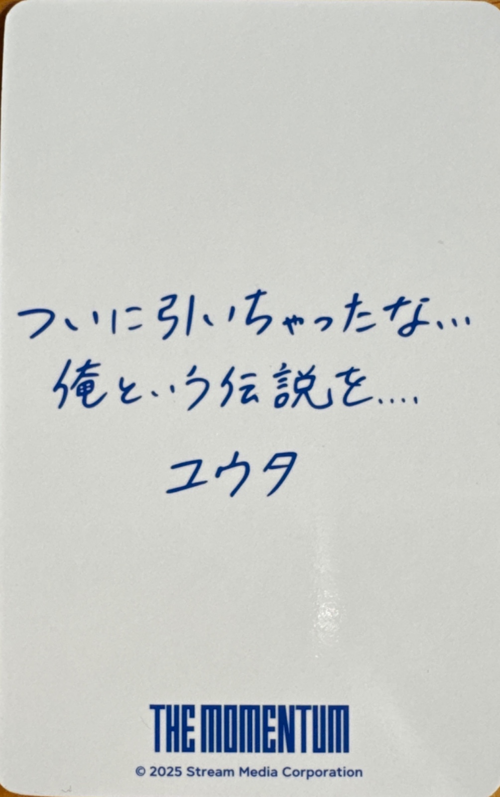 Yuta NCT 127 photocard back side - 6k Yen MD Benefit (Japan)