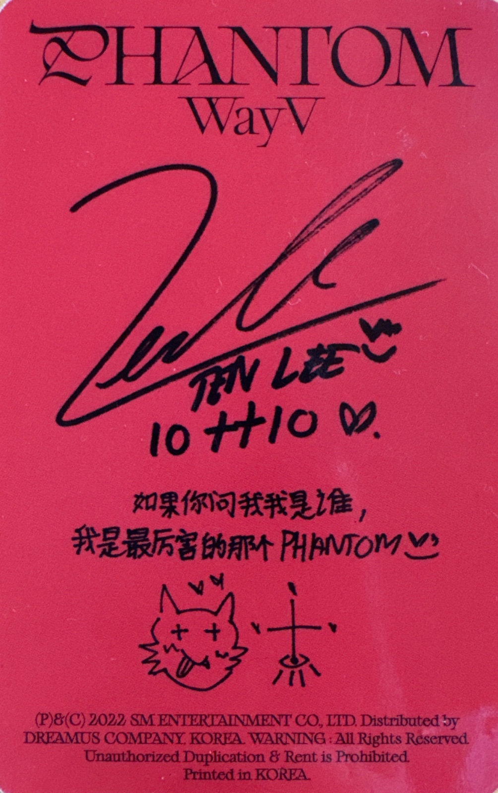 Ten WayV photocard back side - Photocards