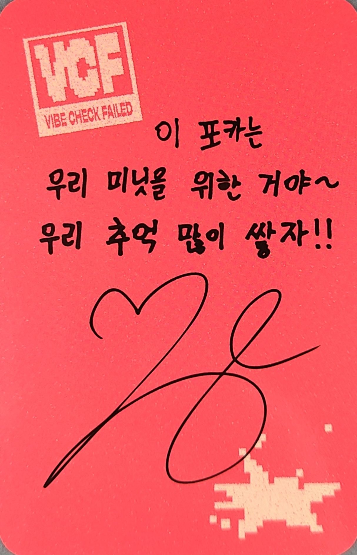 Minje ALL(H)OURS photocard back side - Photocard