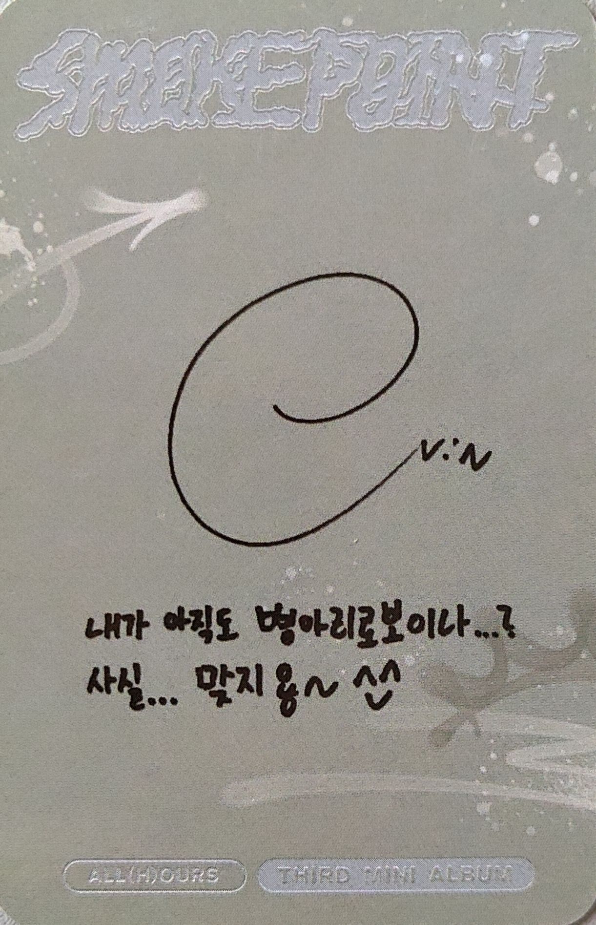 ON:N ALL(H)OURS photocard back side - Photocard