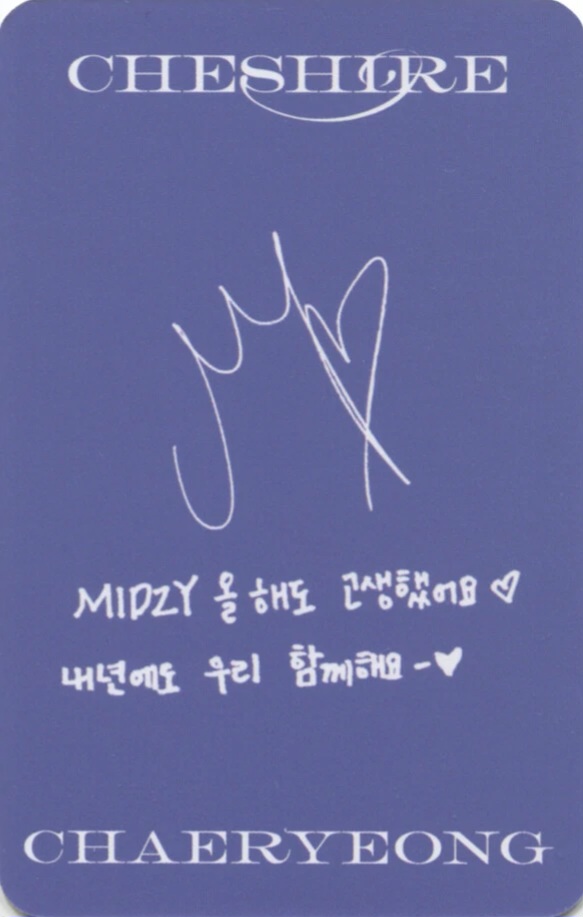 Chaeryeong ITZY photocard back side - Lucky Draw
