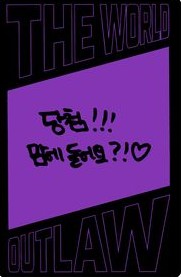 San ATEEZ photocard back side - 🤪😎