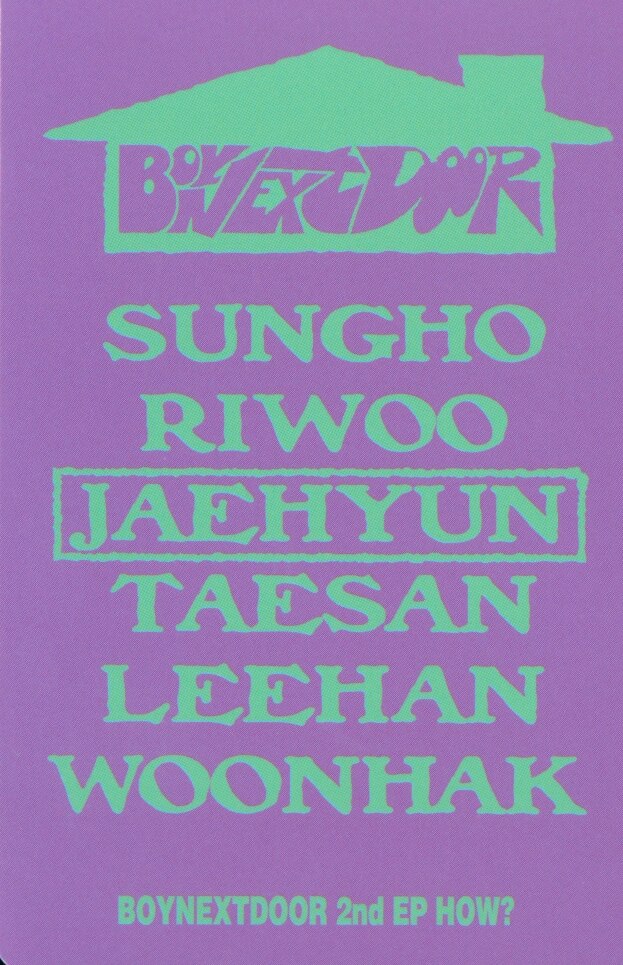 Jaehyun BOYNEXTDOOR photocard back side - Photocard