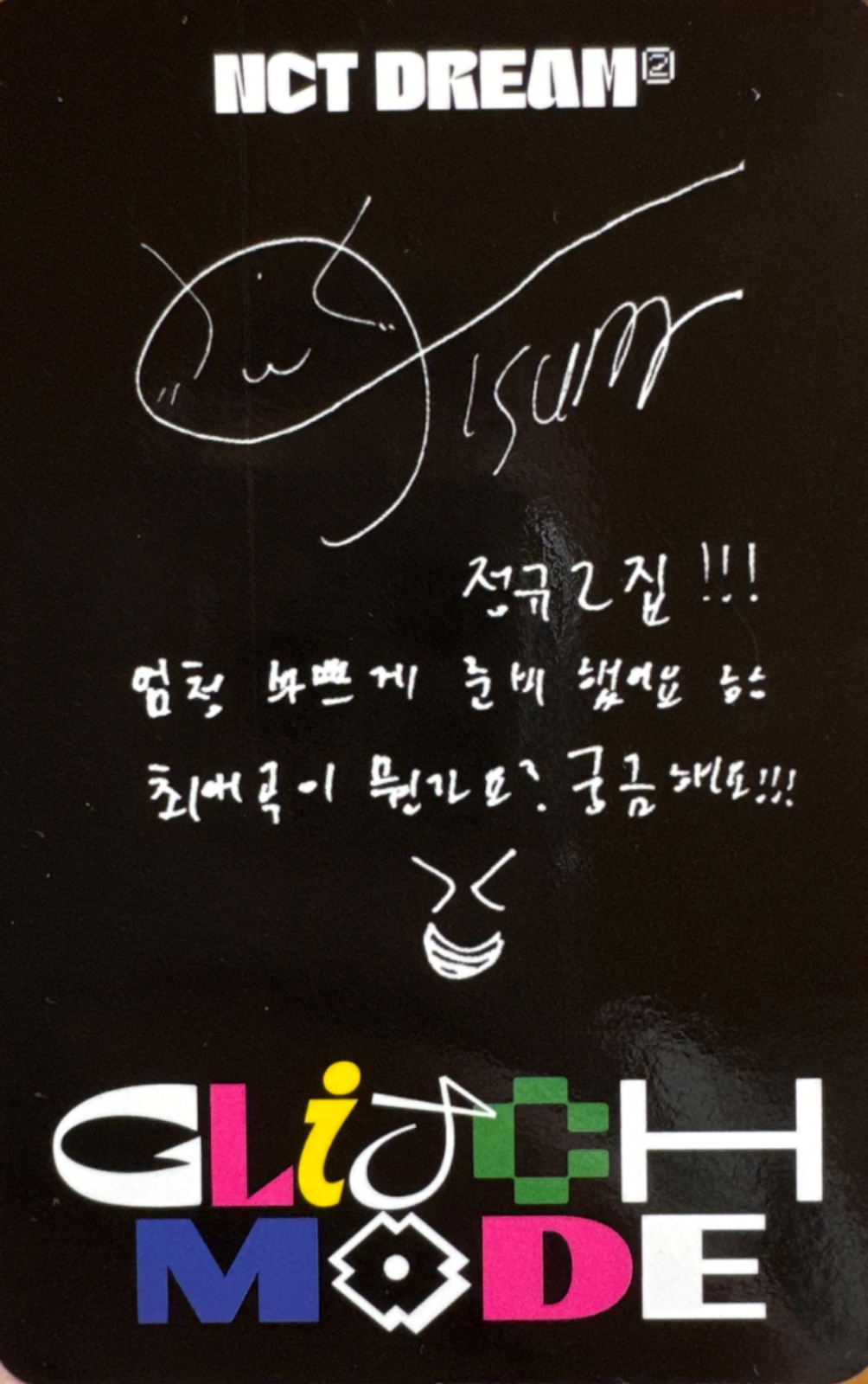 Jisung NCT DREAM photocard back side - Photocards