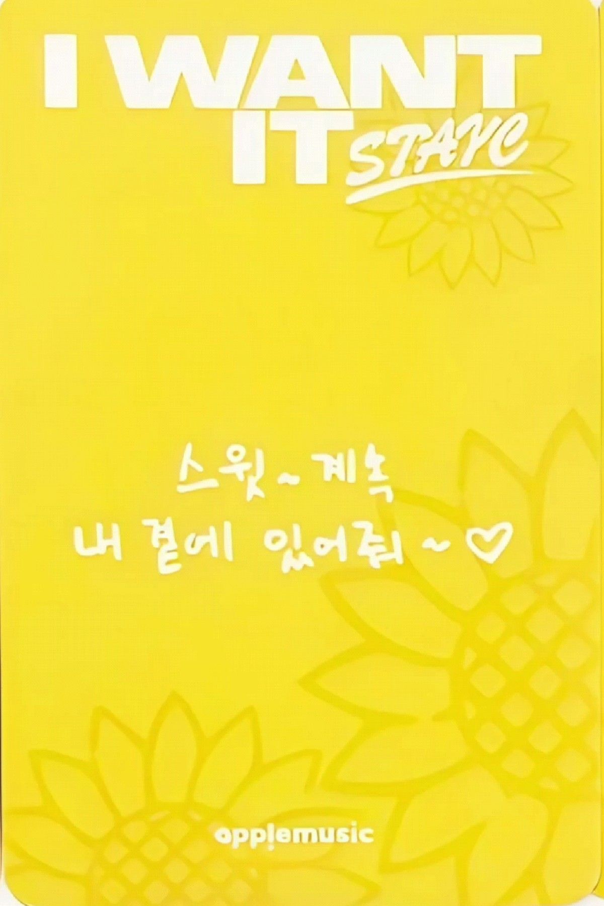 Yoon STAYC photocard back side - Pre-Order