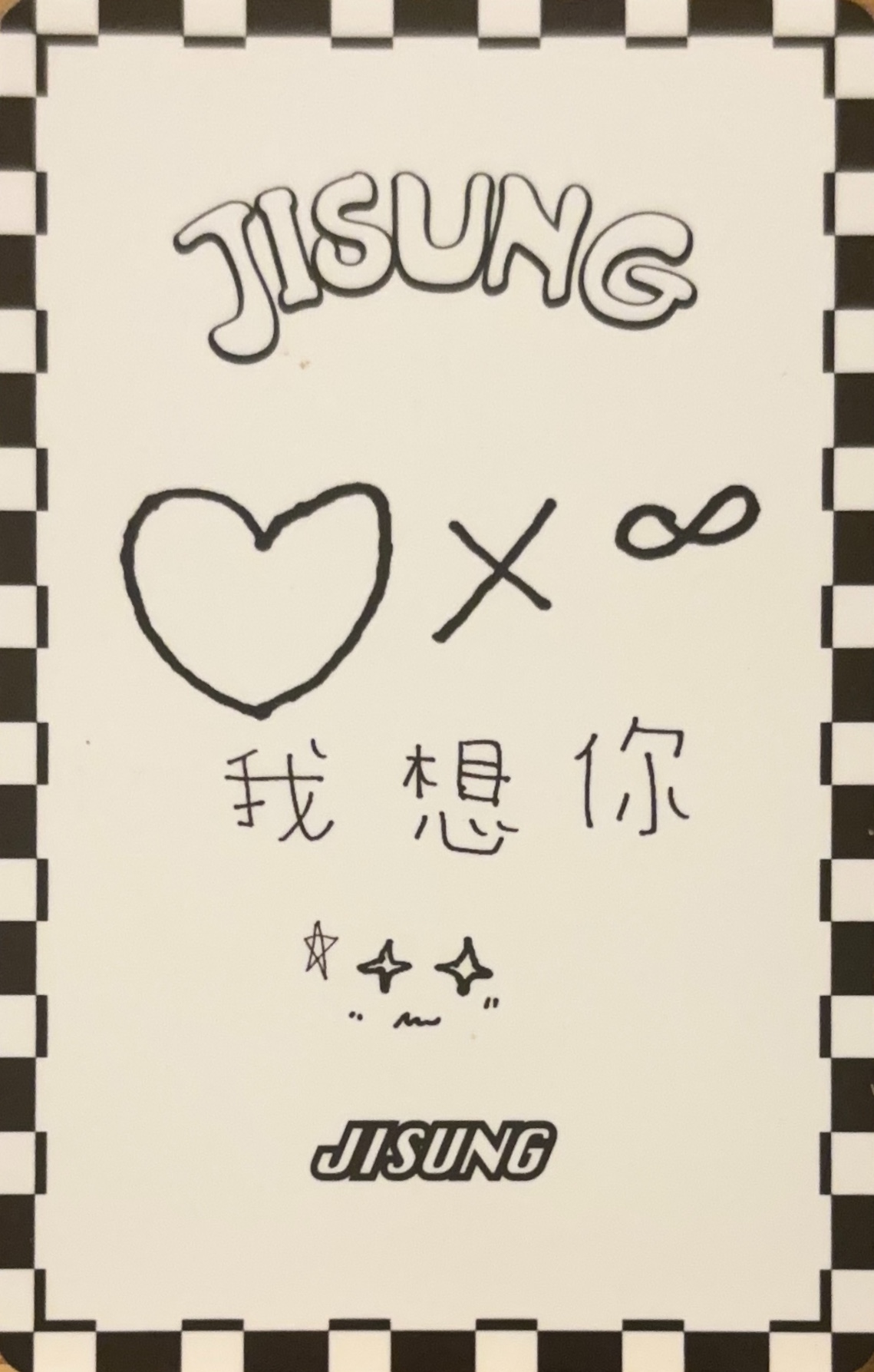 Jisung NCT photocard back side - Moevir magazine