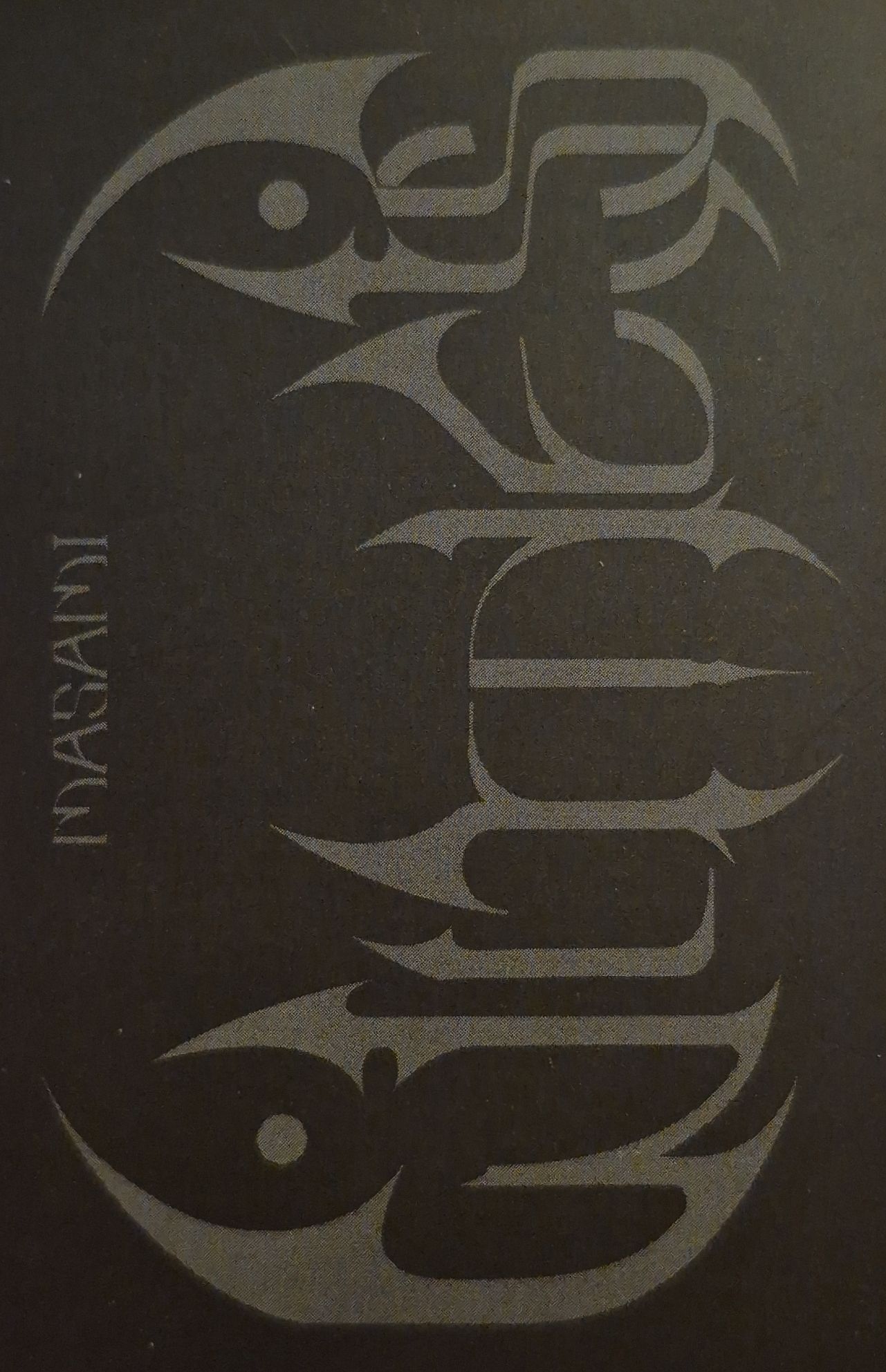 Masami ALL(H)OURS photocard back side - Secret Message Card