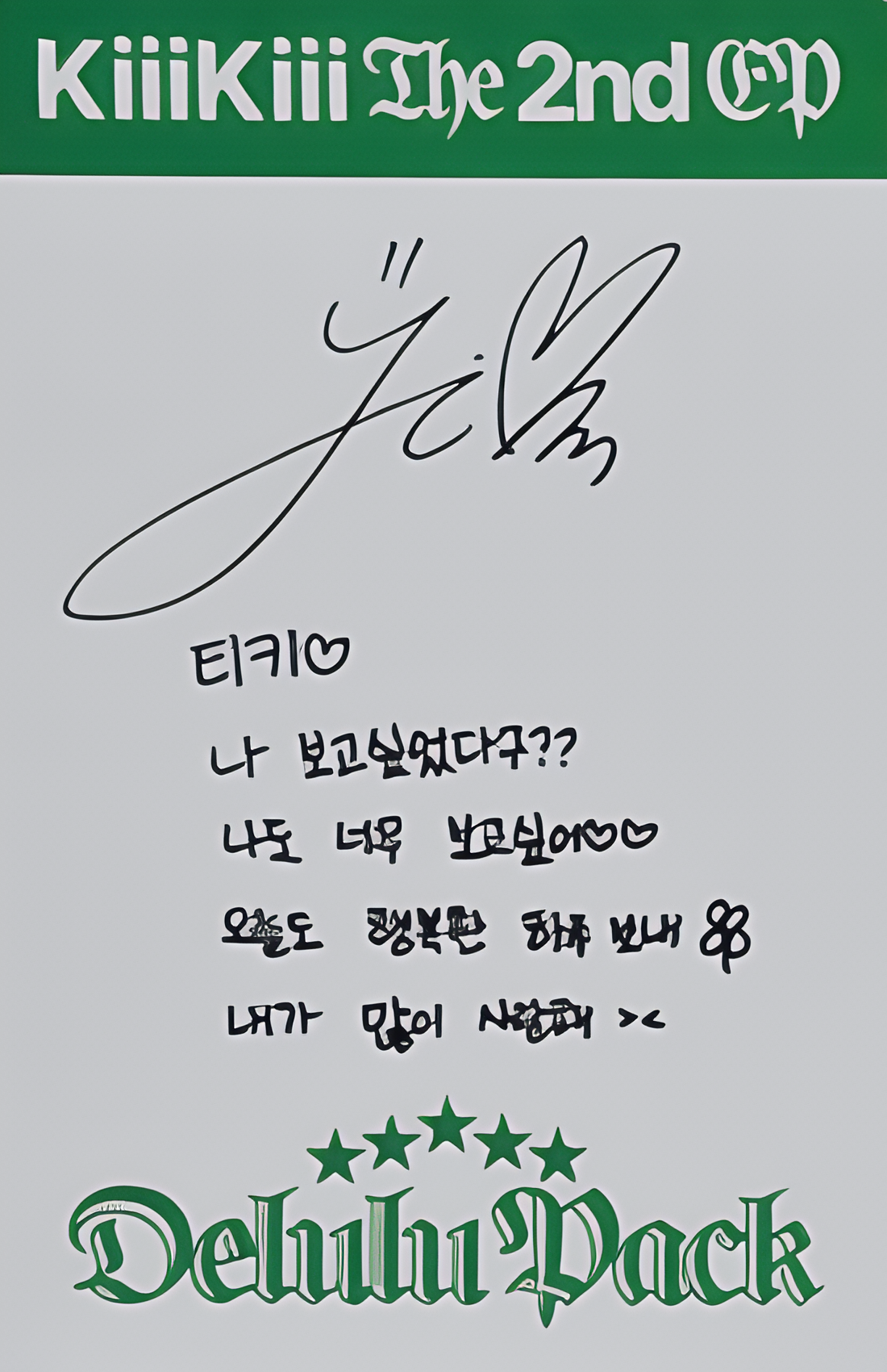 Jiyu KiiiKiii photocard back side - Photocards