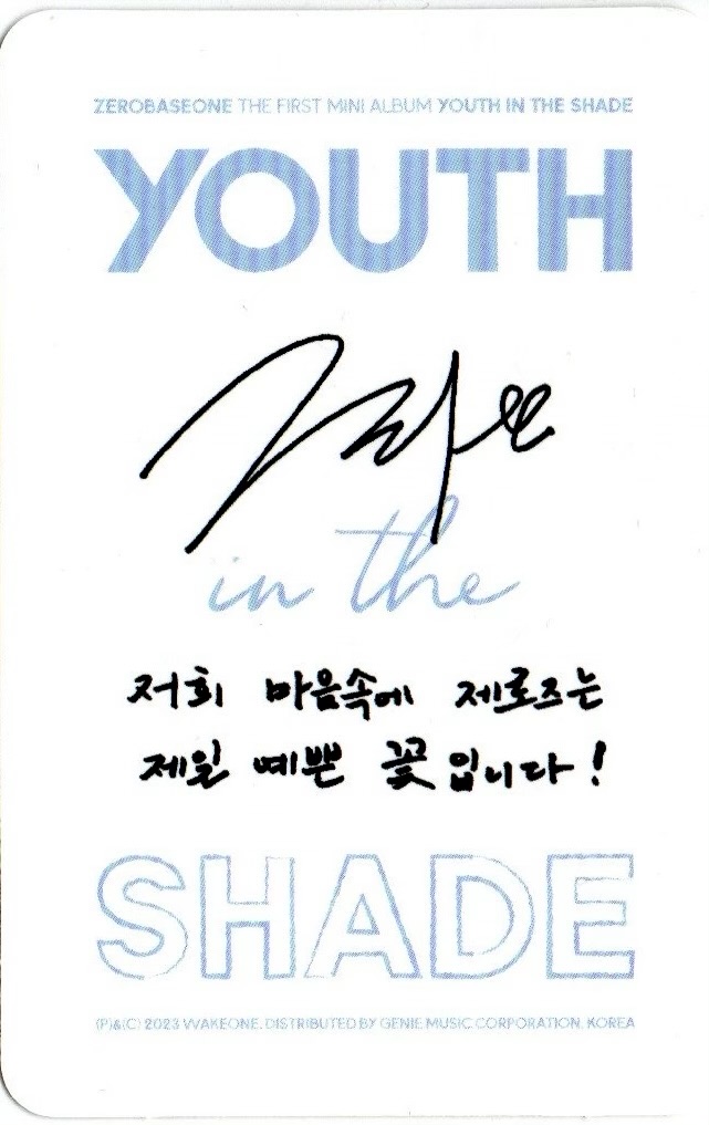Zhang Hao ZEROBASEONE photocard back side - Photocards