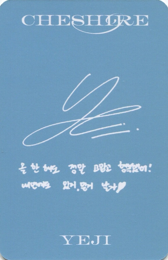 Yeji ITZY photocard back side - Lucky Draw