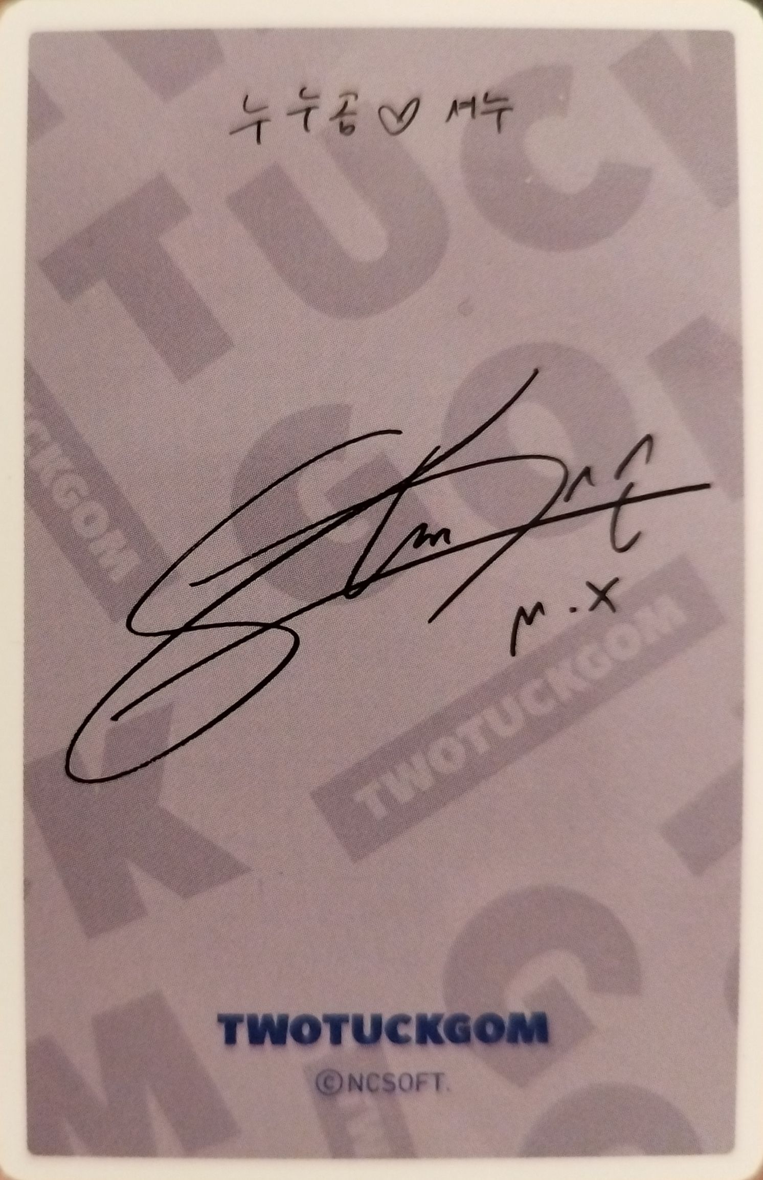 Shownu MONSTA X photocard back side - twotuckbebe days ver.