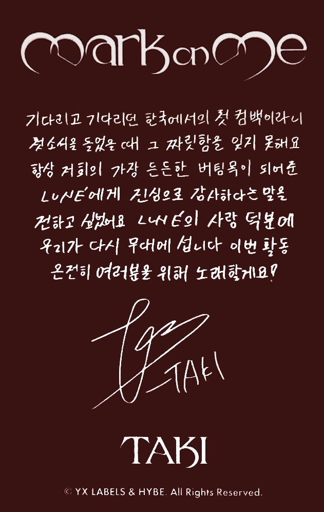 Taki &TEAM photocard back side - Random Photocard