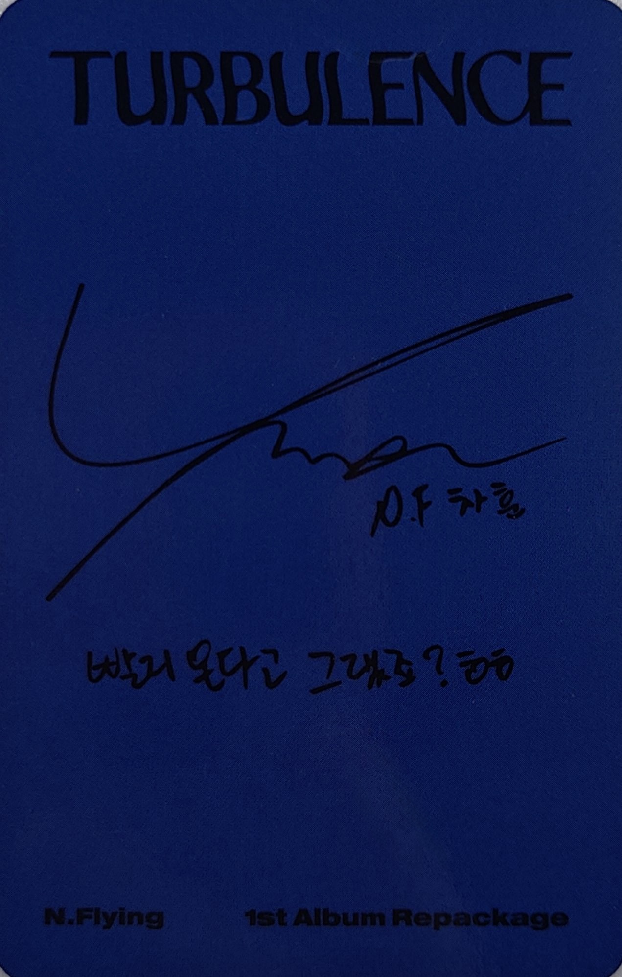 Chahun N.Flying photocard back side - Selfie Photocard