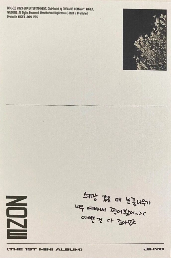 Jihyo Jihyo photocard back side - Message Postcard