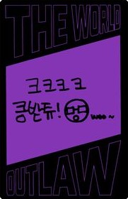 Jongho ATEEZ photocard back side - 🤪😎