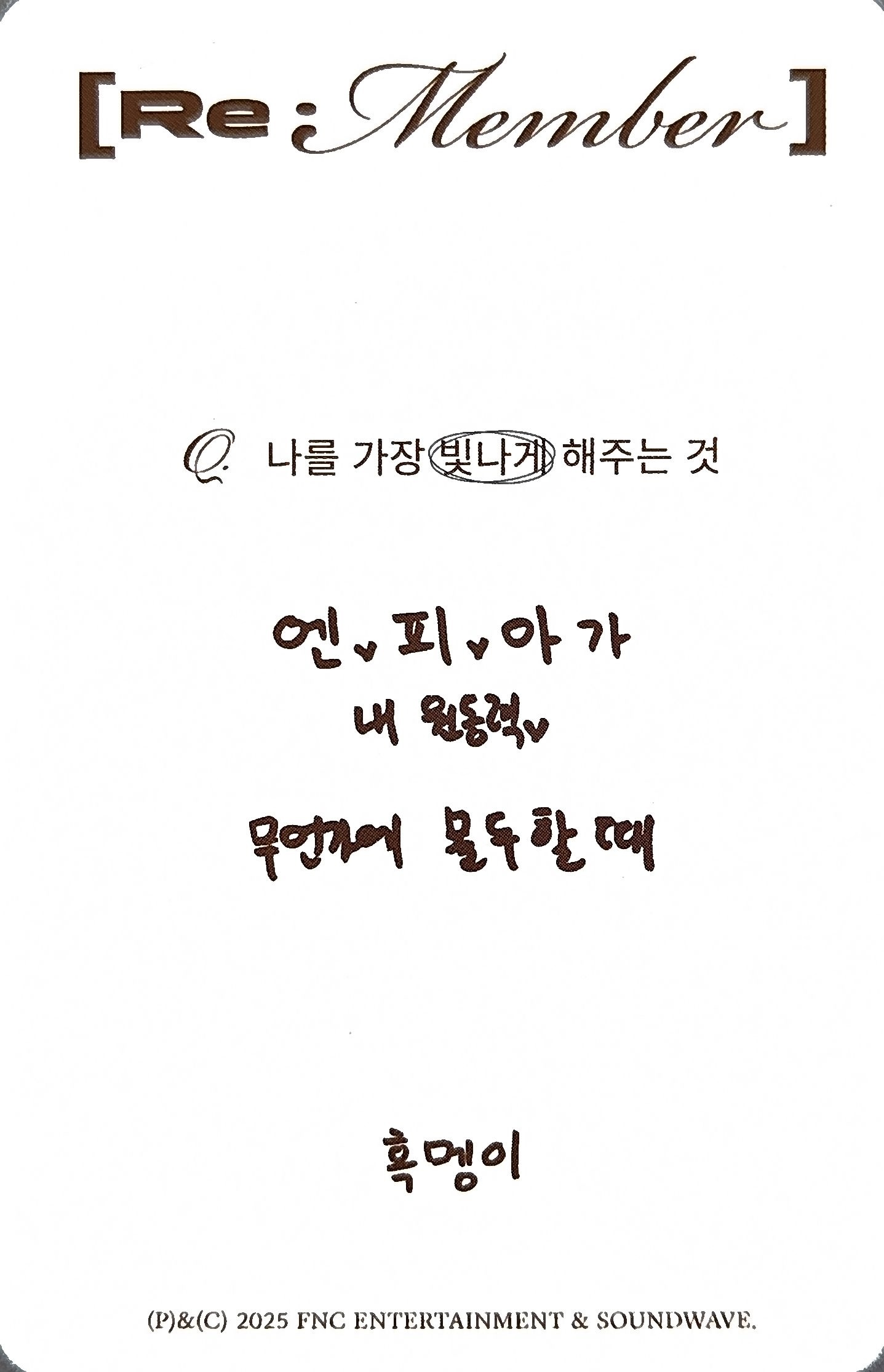 Dongsung N.Flying photocard back side - Selfie Photocard
