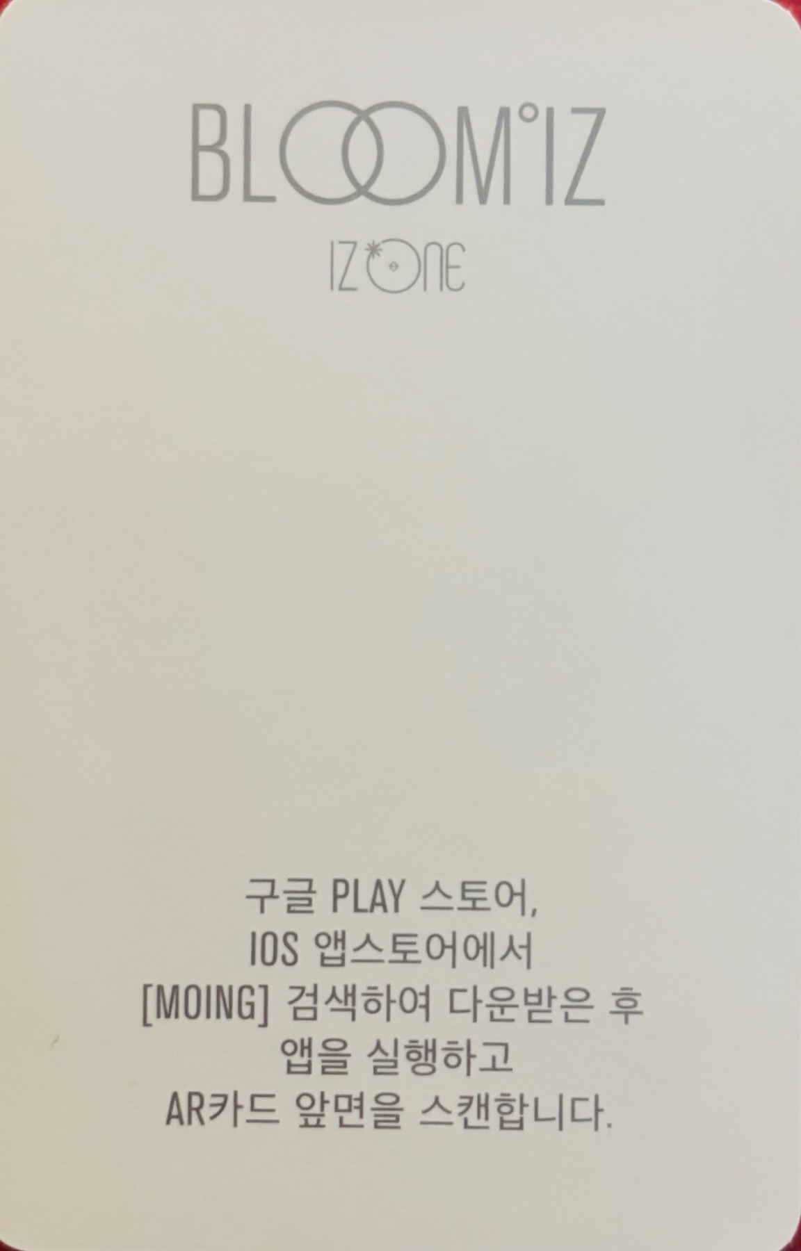 Yena IZ*ONE photocard back side - AR Card