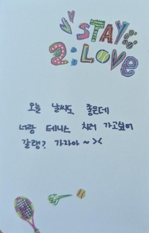 J STAYC photocard back side - Photocard