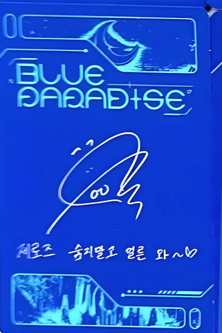 Gunwook ZEROBASEONE photocard back side - Photocards