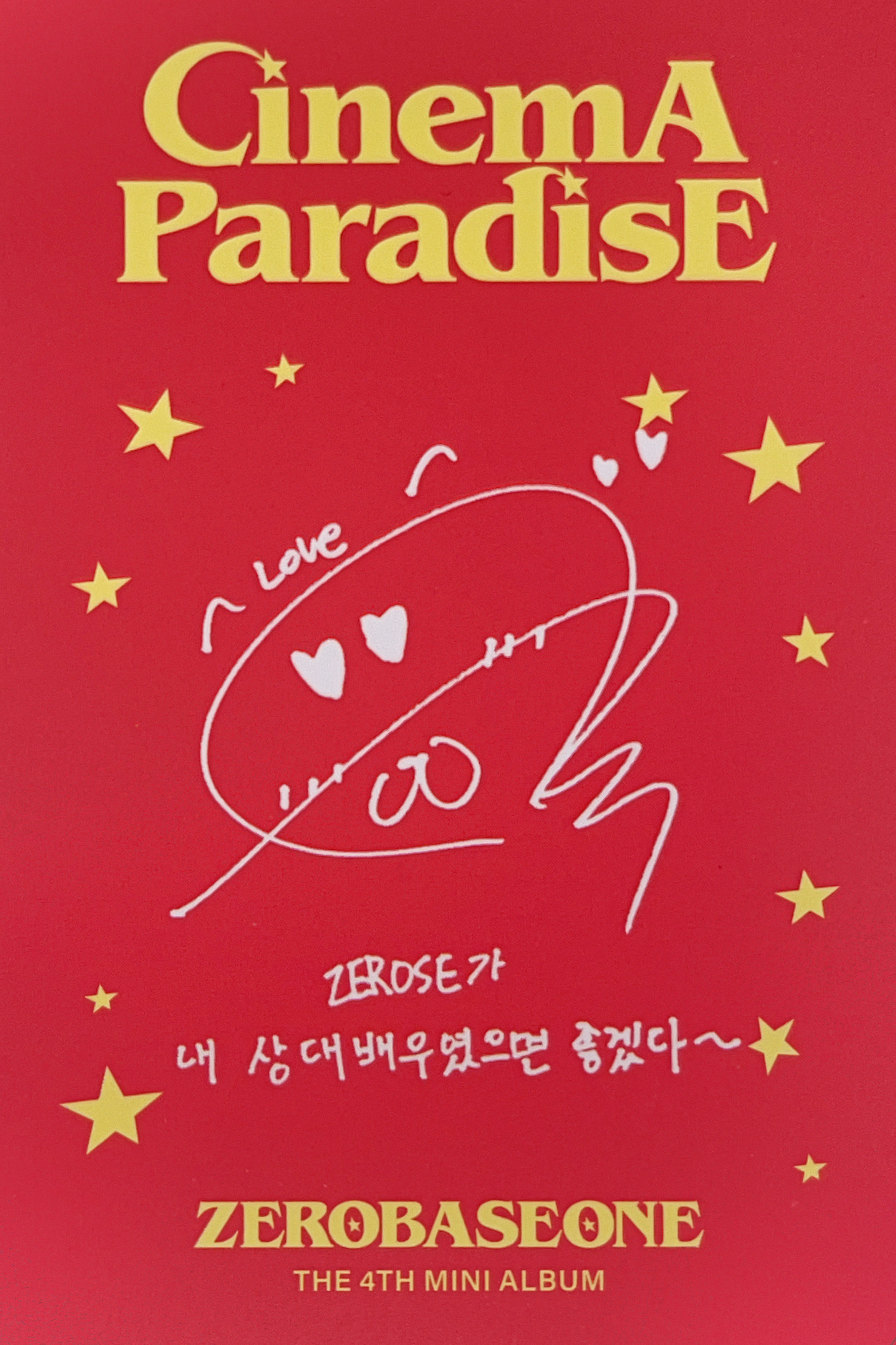 Gunwook ZEROBASEONE photocard back side - Photocards