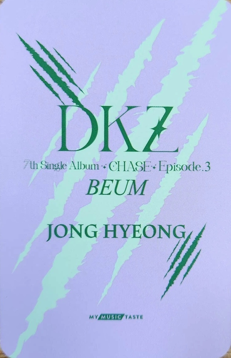 Juone DKZ photocard back side - Online