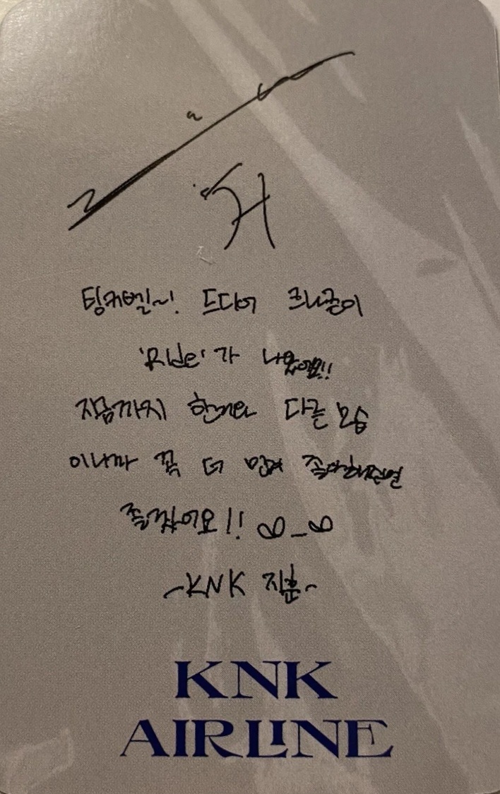 Jihun KNK photocard back side - Photocard