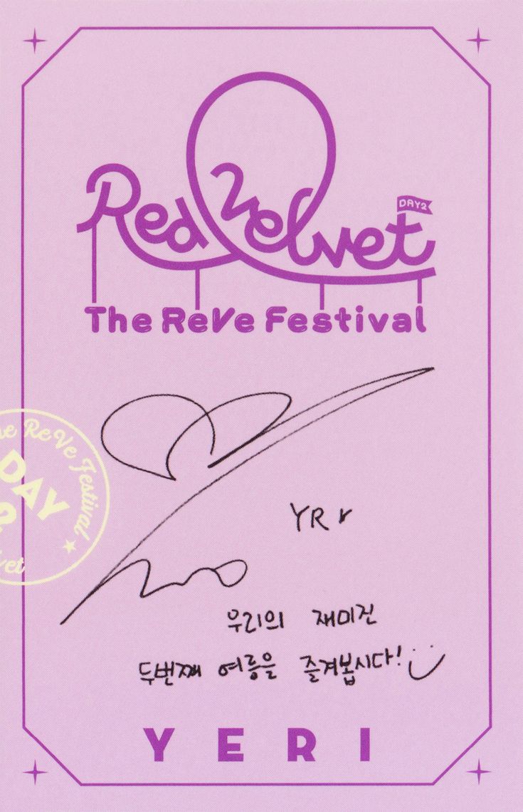 Yeri Red Velvet photocard back side - Photocard