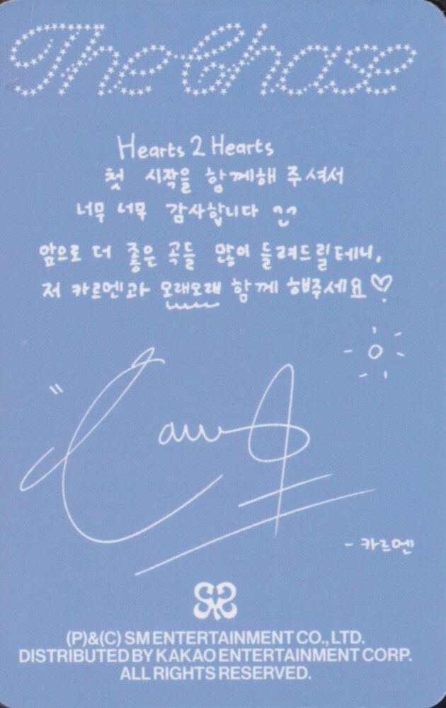 Carmen Hearts2Hearts photocard back side - Photocard