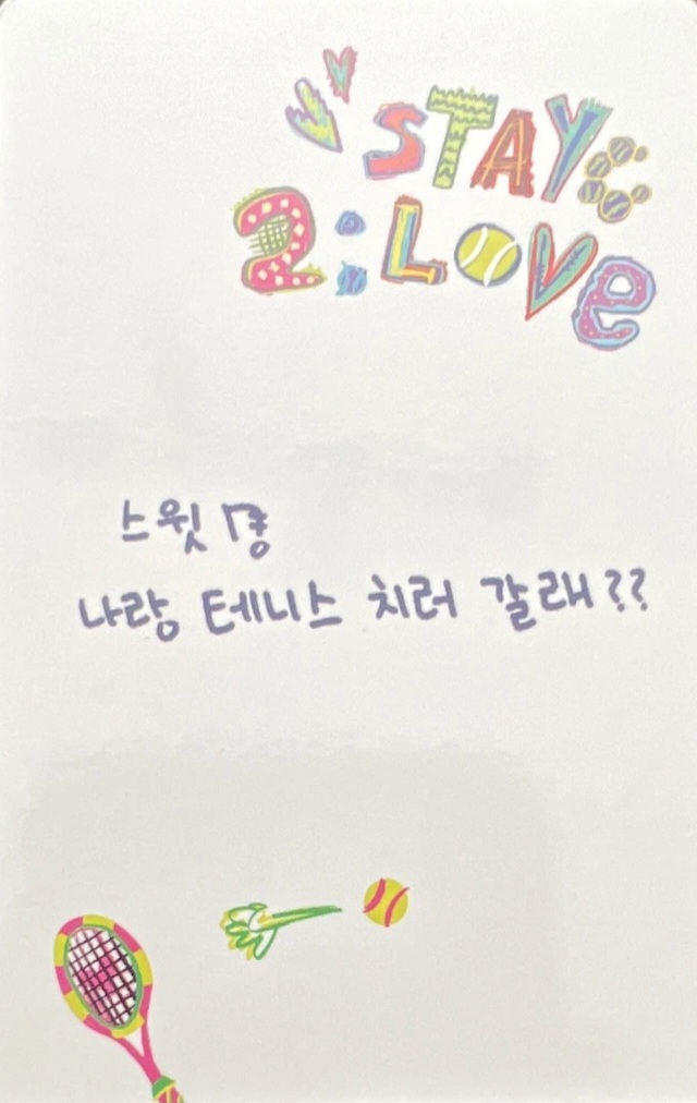 Yoon STAYC photocard back side - Photocard