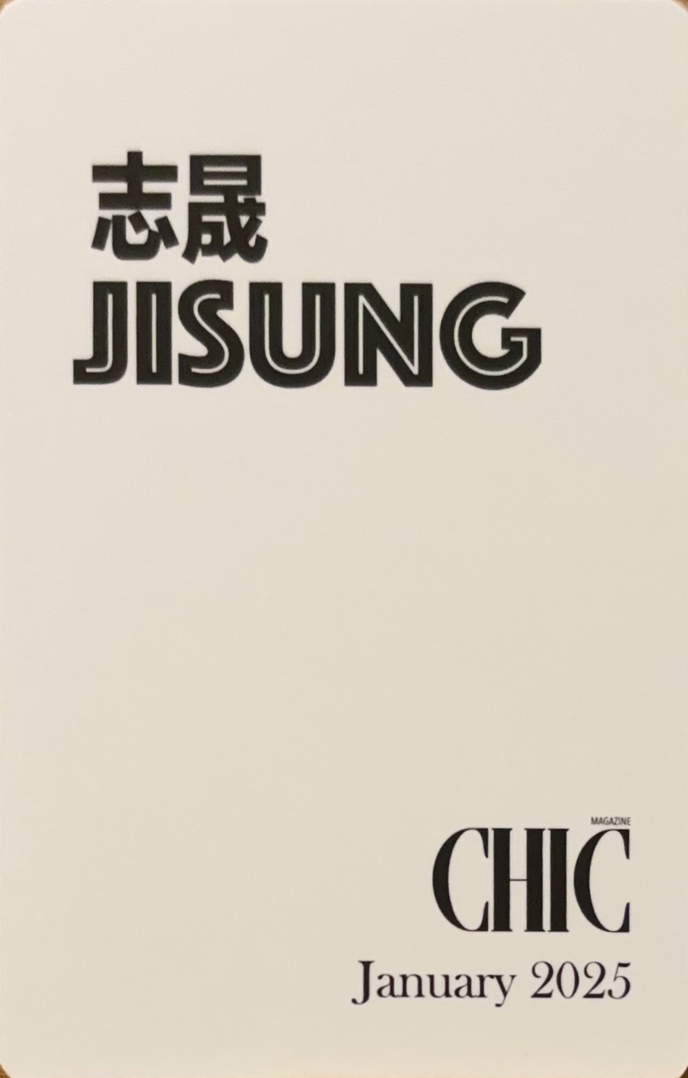 Jisung NCT photocard back side - Cover B pola