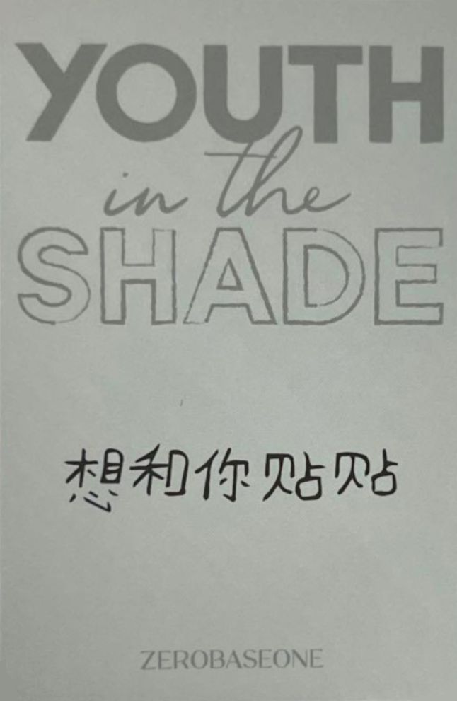 Hanbin ZEROBASEONE photocard back side - Preorder