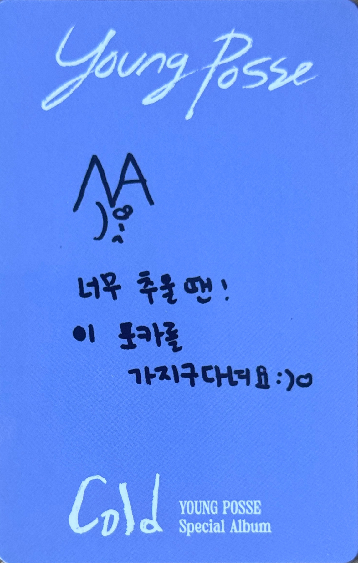 Jiana YOUNG POSSE photocard back side - Photocard
