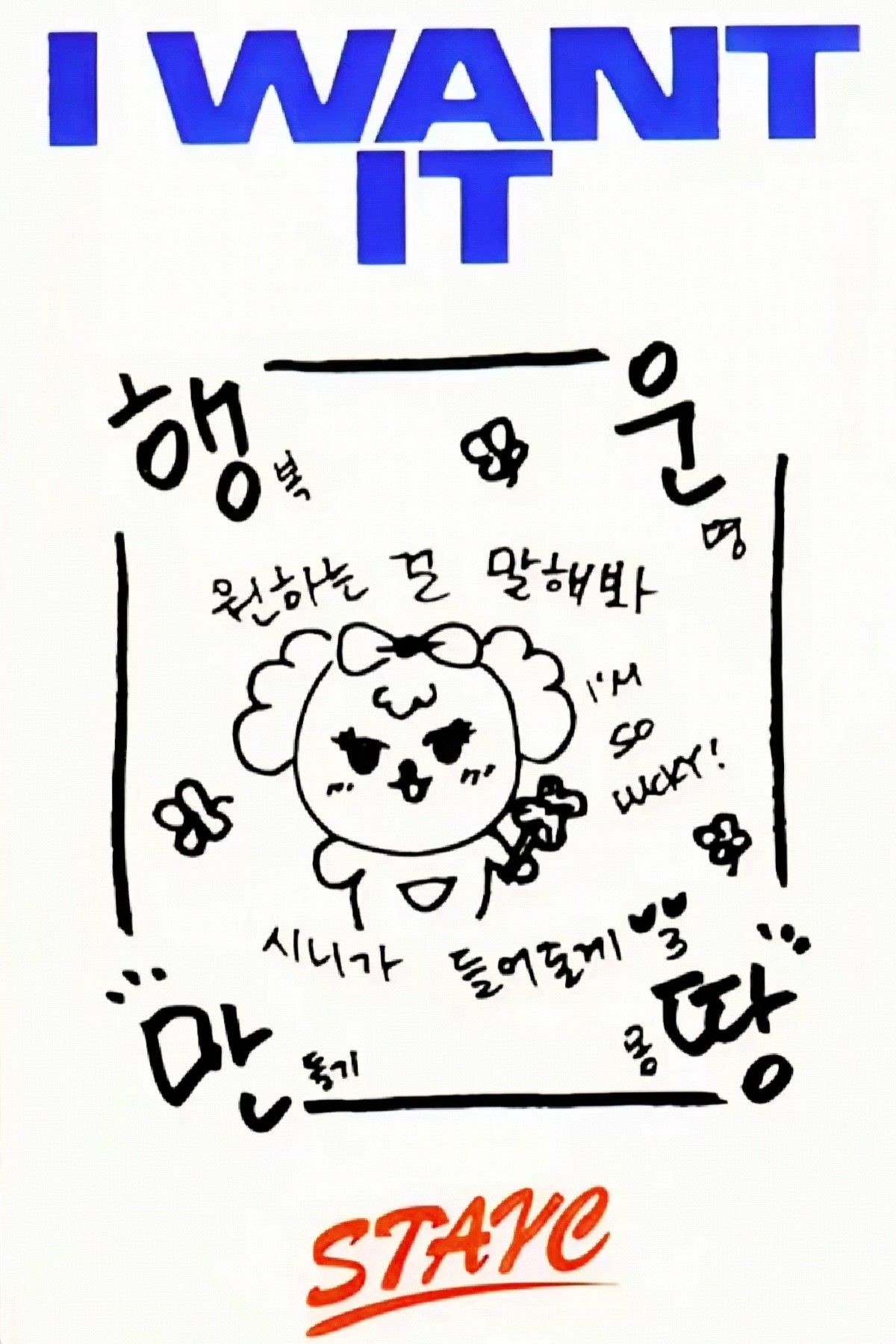 Sieun photocard back