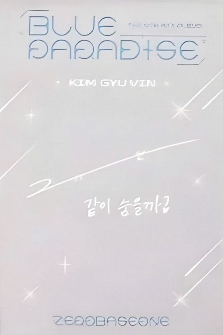 Gyuvin ZEROBASEONE photocard back side - Photocards