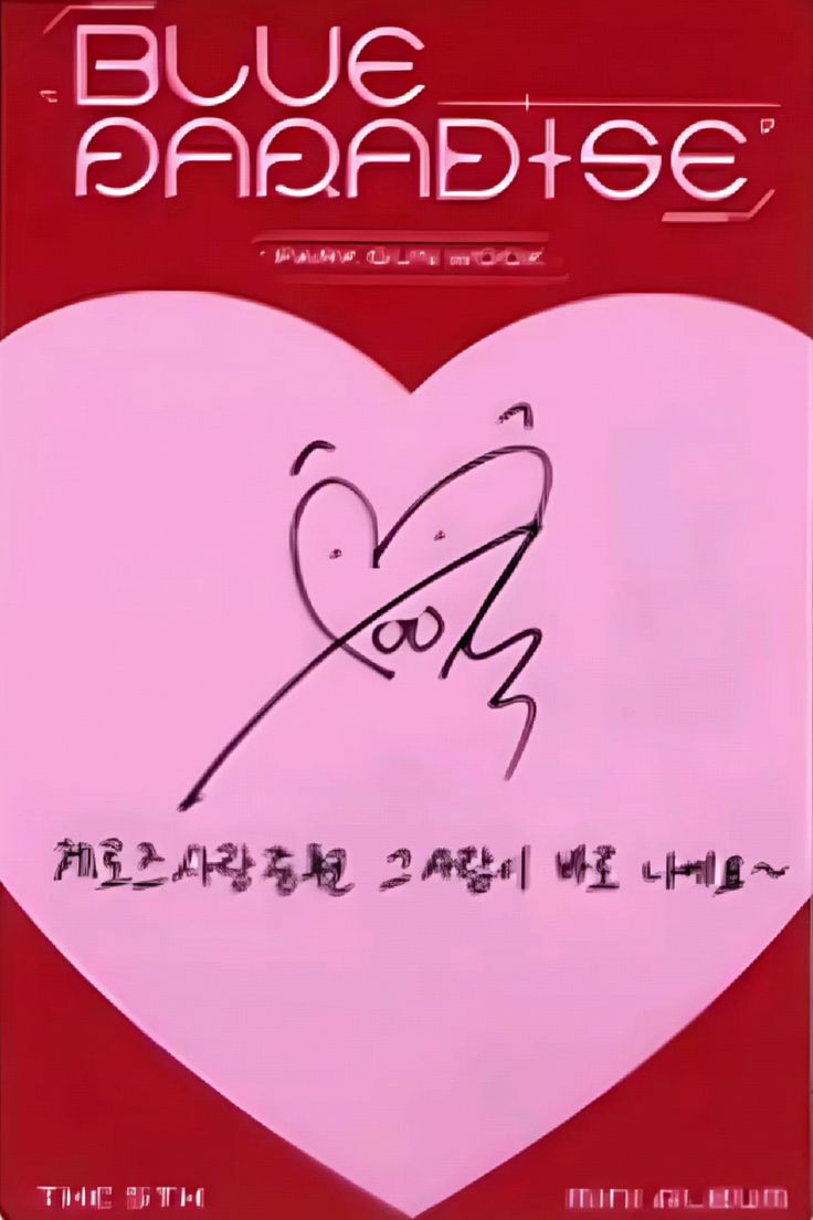 Gunwook ZEROBASEONE photocard back side - Photocards