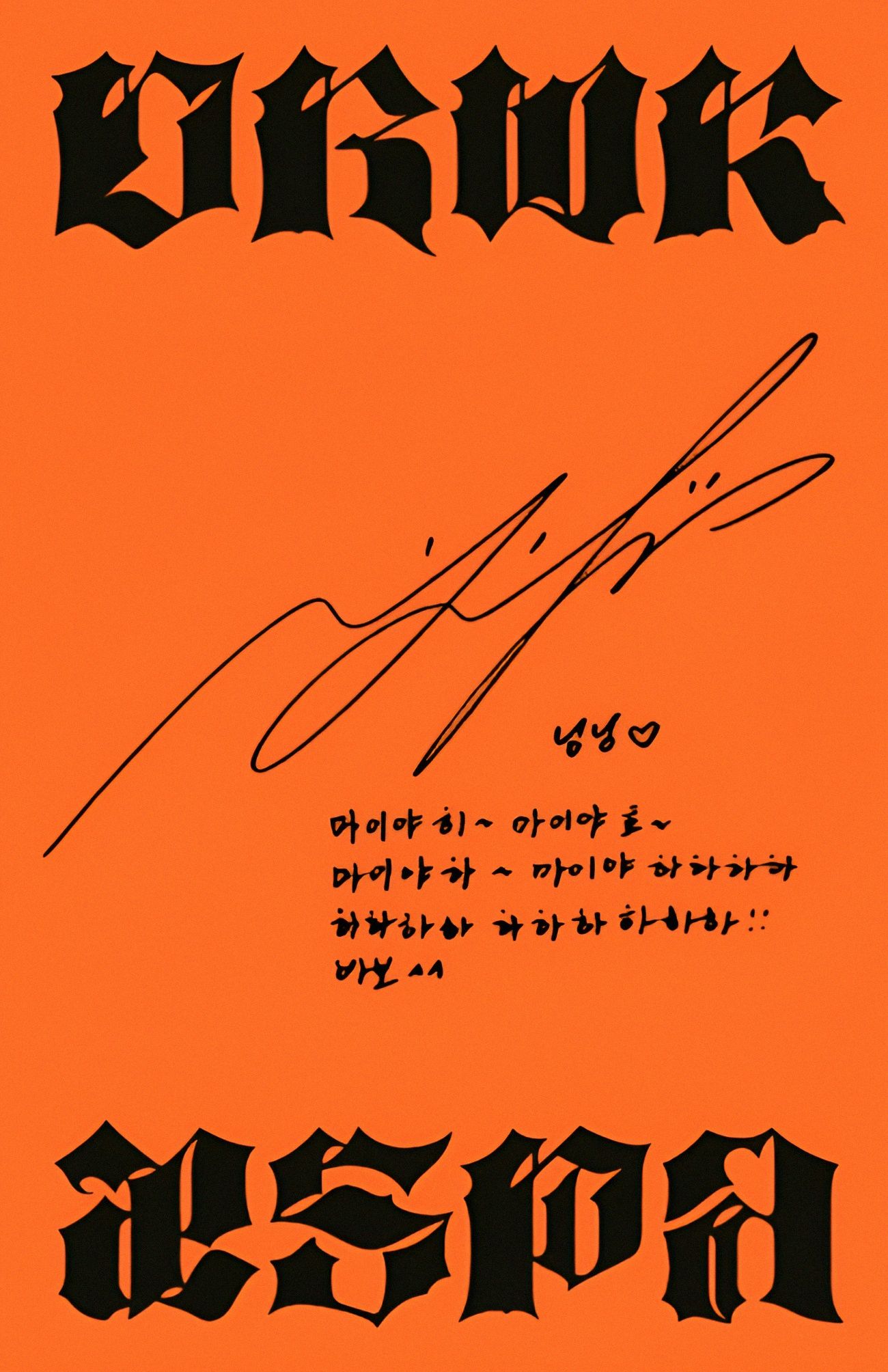 Ningning aespa photocard back side - Photocards