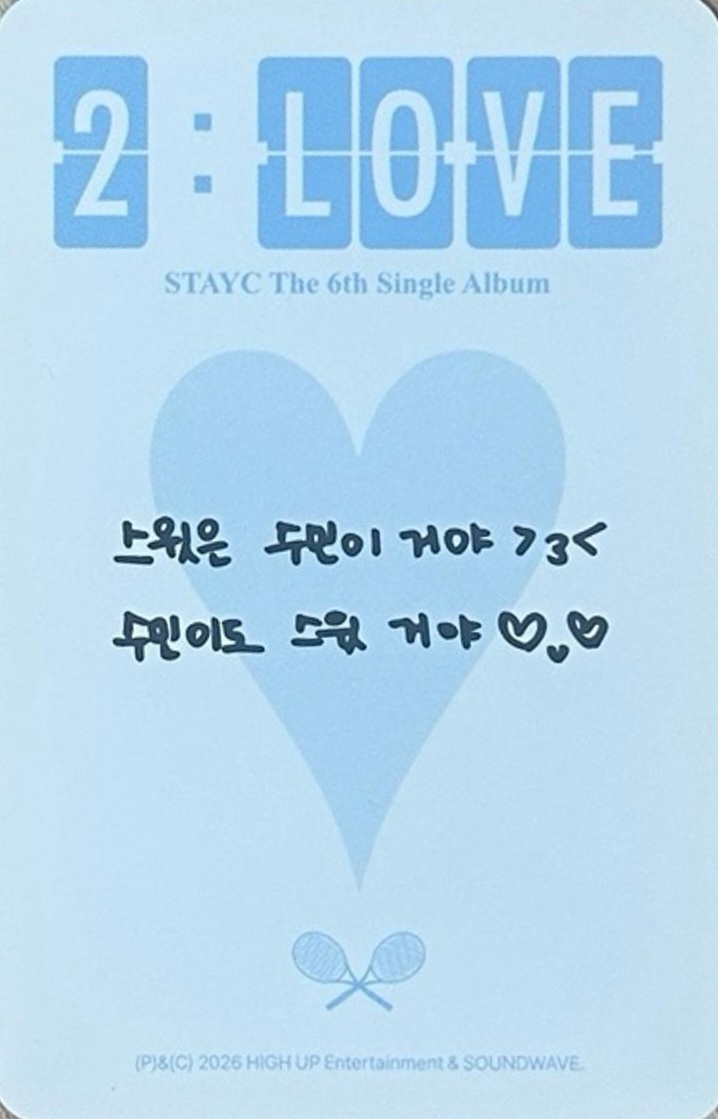 Sumin STAYC photocard back side - Foldable Shopping Bag