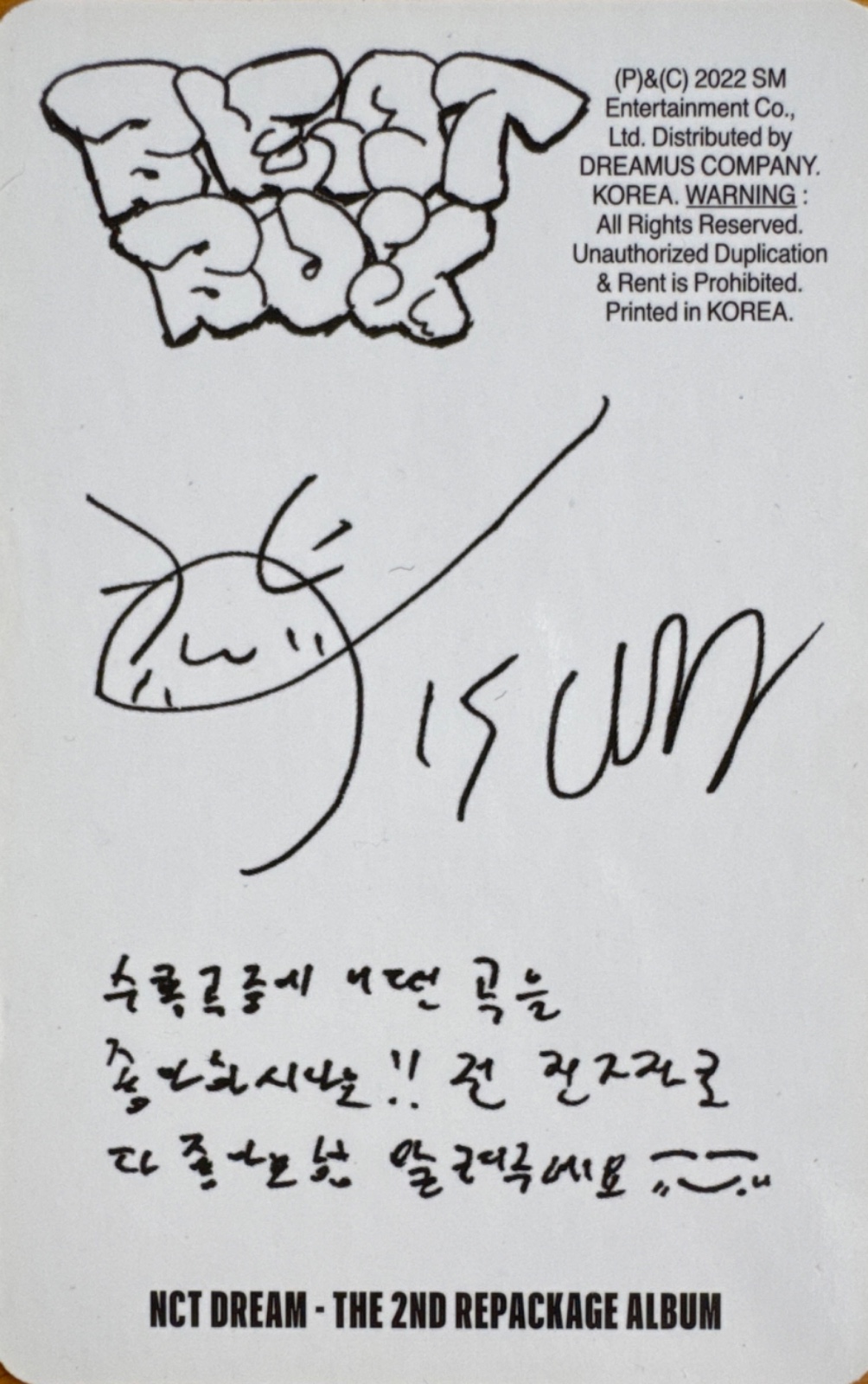 Jisung NCT DREAM photocard back side - Photocards