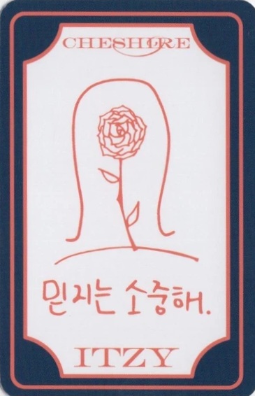 LIA ITZY photocard back side - Set Benefit