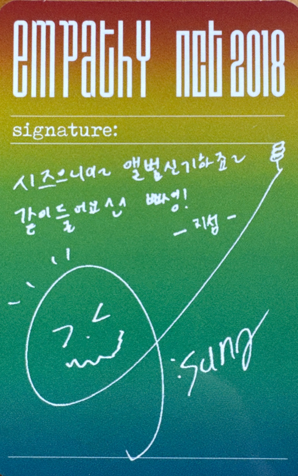 Jisung NCT photocard back side - Random Photocard