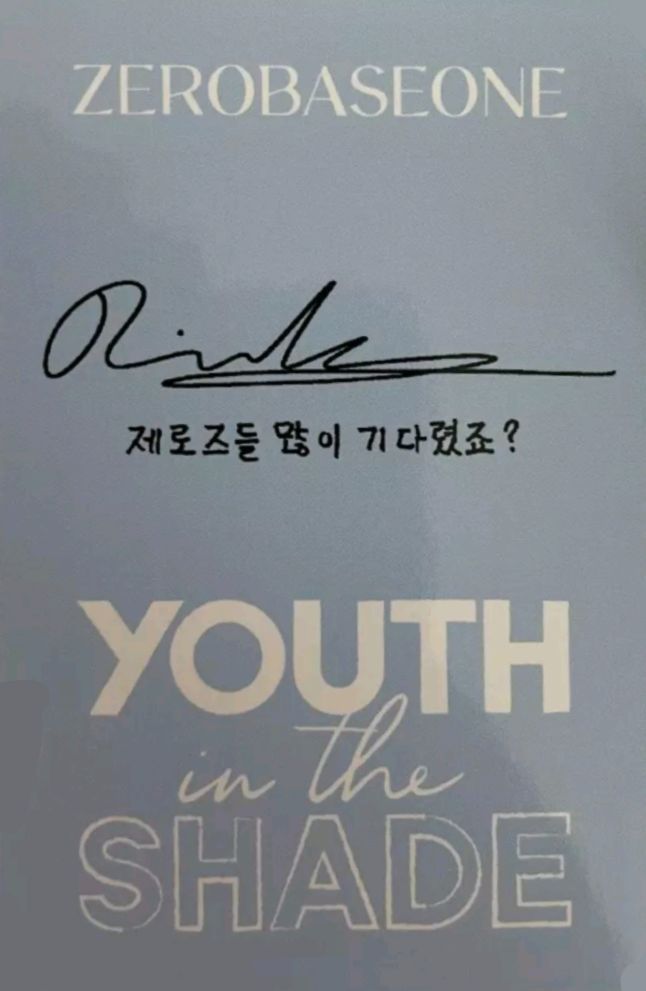 Ricky ZEROBASEONE photocard back side - Photocards