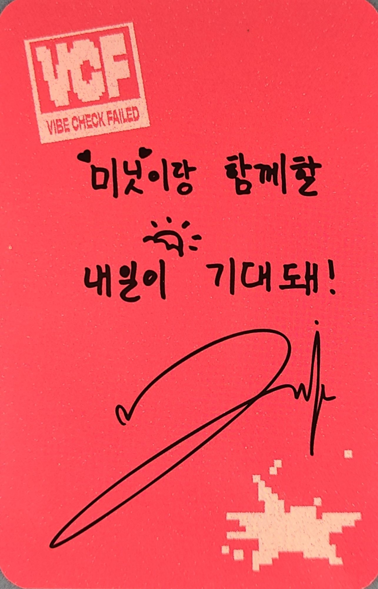 Youmin ALL(H)OURS photocard back side - Photocard