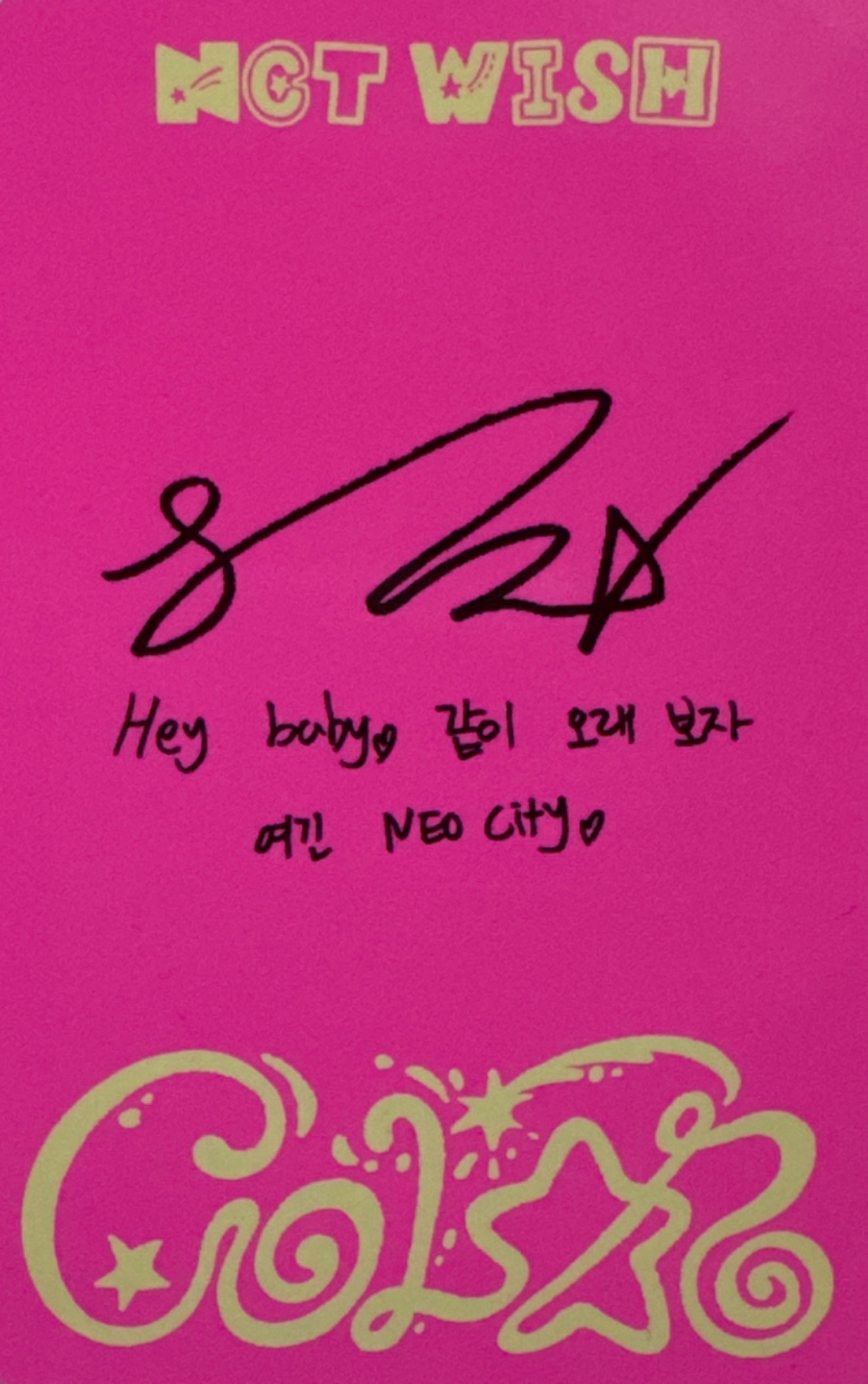 Sion NCT WISH photocard back side - Photocards