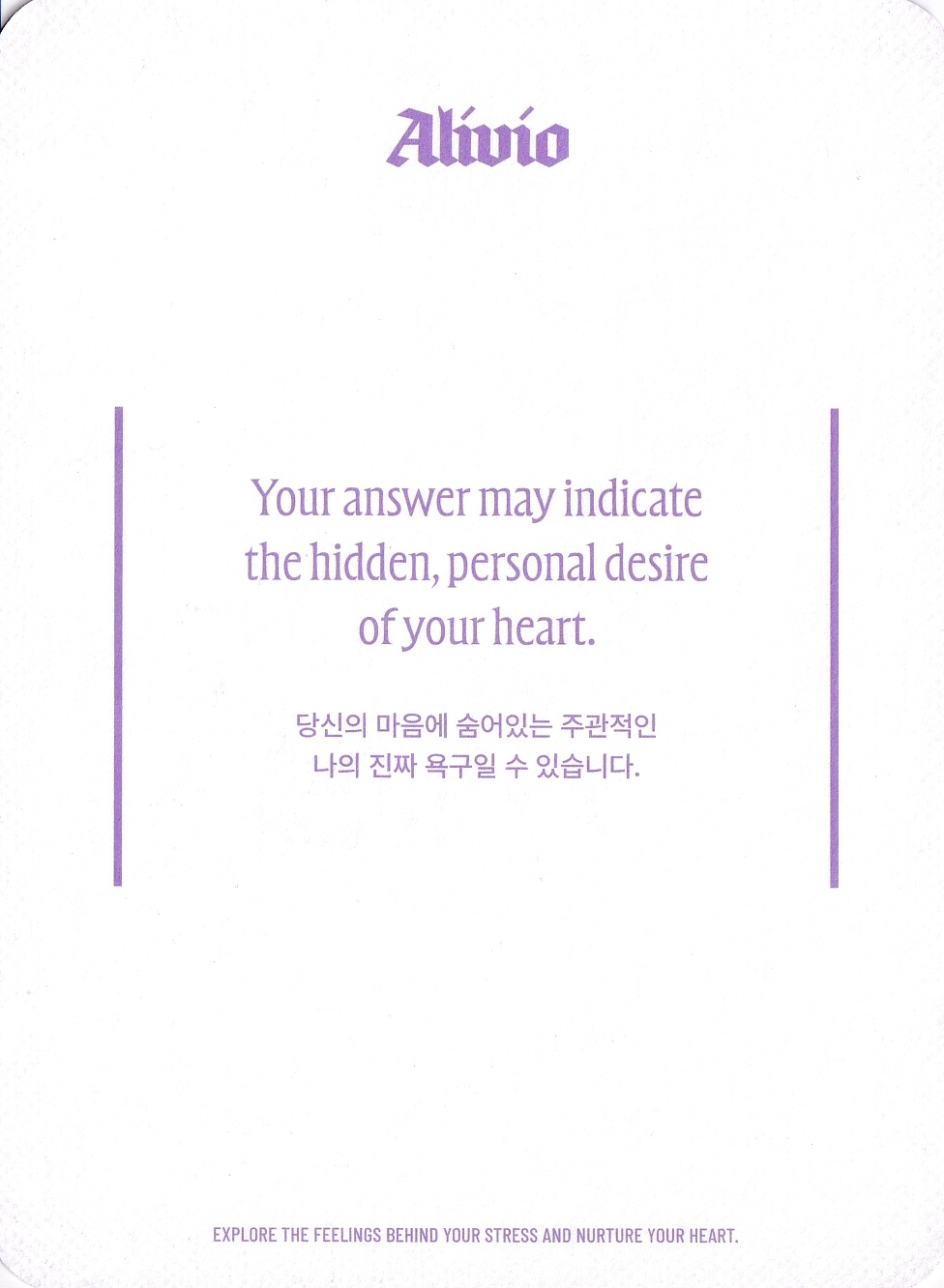 Chungha Chung Ha photocard back side - Alivio Card